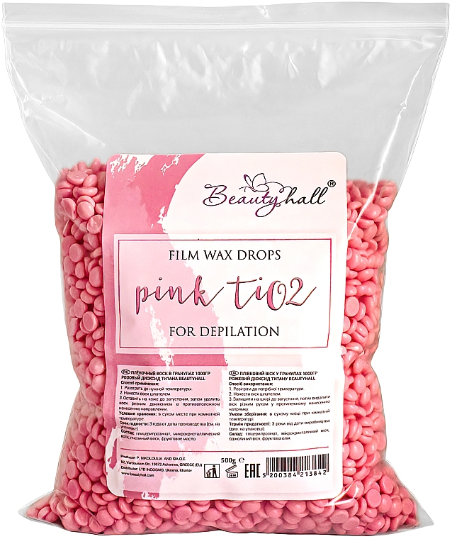 Віск для депіляції плівковий у гранулах "Рожевий" - Beautyhall Hot Film Wax Pink TiO2 — фото N2