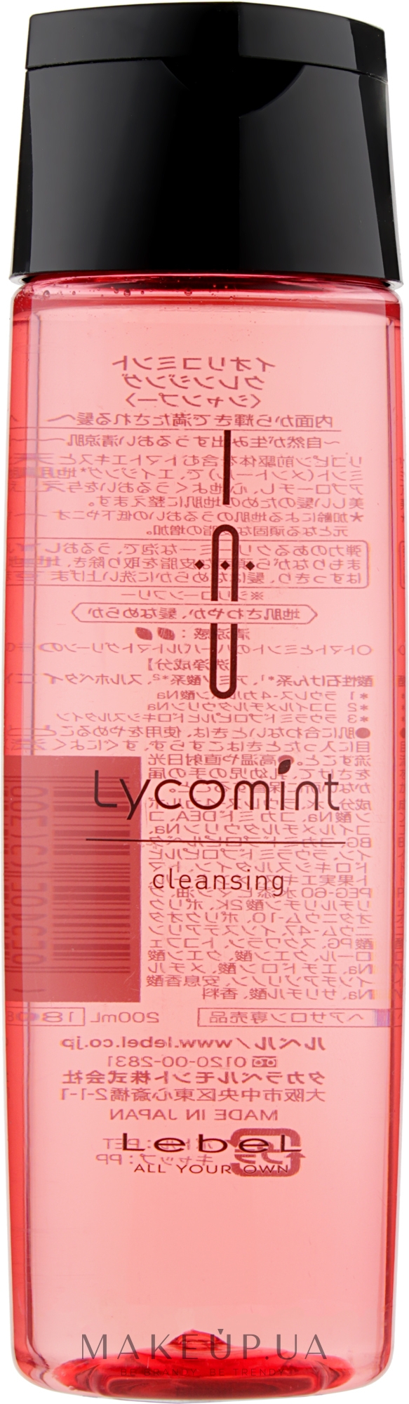 Освіжальний аромашампунь - Lebel IAU Lycomint Cleansing — фото 200ml
