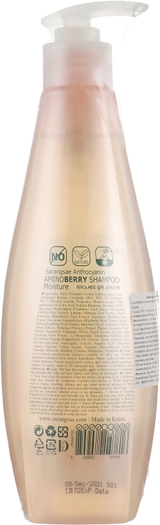 Зволожувальний шампунь - Sarangsae Anthocyanin Aminoberry Moisture Shampoo — фото N2