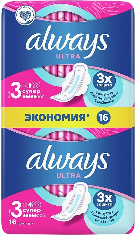Гігієнічні прокладки, розмір 3, 16 шт - Always Ultra Super — фото N2