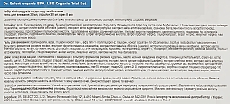 Набір - Dr. Select Organic SPA: LBS Organic Trial Set (gel/30ml + f/lot/30ml + cr/8ml) — фото N2