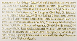 Расслабляющий крем-масло для тела "Миндаль и Мёд" - Aphrodite Almond and Honey Body Butter — фото N3
