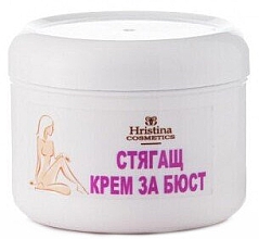 Парфумерія, косметика Зміцнювальний крем для бюсту - Hristina Cosmetics Firming Bust Cream