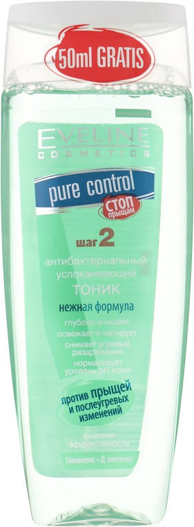 Антибактериальный успокаивающий тоник - Eveline Cosmetics Pure Control