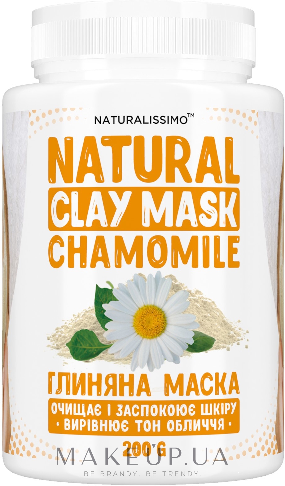 Глиняная маска для лица с ромашкой - Naturalissimo Clay Mask SPA Chamomile — фото 200g