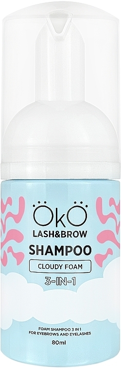 Шампунь-пена для ресниц и бровей 3в1 - OkO Lash & Brow Shampoo Cloudy Foam — фото N1