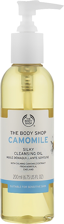Очищающее масло для лица "Ромашка" - The Body Shop Camomile Silky Cleansing Oil