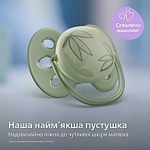 Пустушка "Ultra Soft", 0-6 міс. 2 шт. дизайн нейтральний - Philips Avent — фото N2