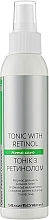 Парфумерія, косметика Тонік для обличчя з ретинолом 0,025% - Green Pharm Cosmetic