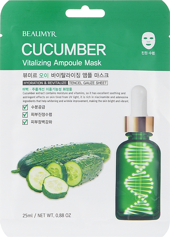 Ампульная тканевая маска для лица с экстрактом огурца - Beaumyr Cucumber Ampoule Mask