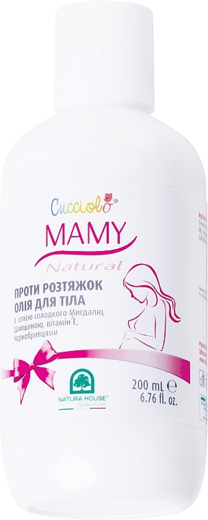Масло проти розтяжок - Natura House Cucciolo Mamy Oil