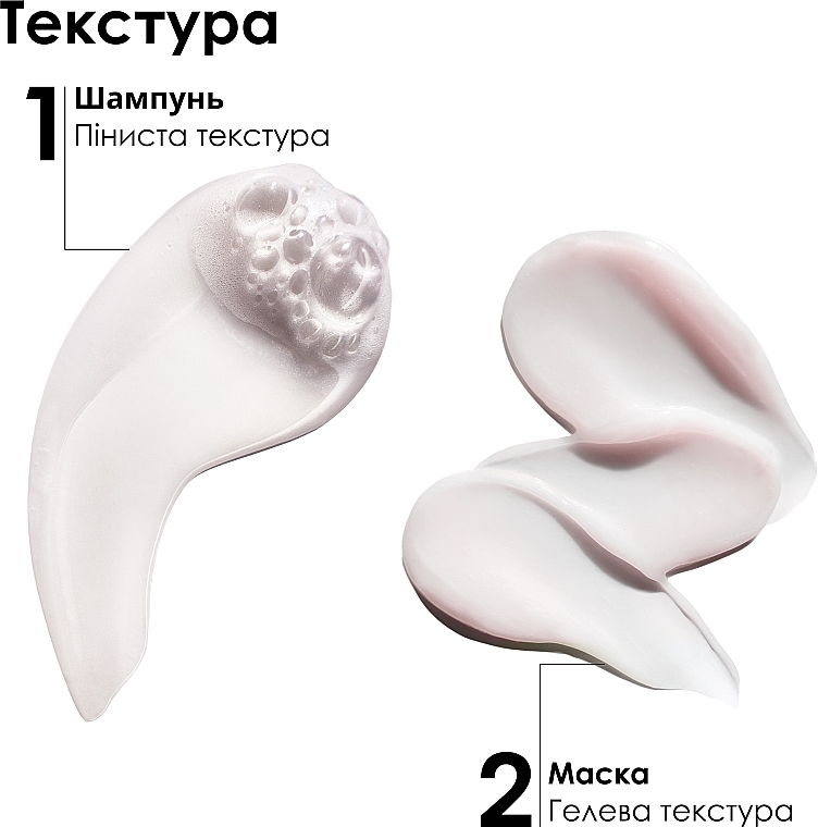 Набір - L'Oreal Professionnel Serie Expert Vitamino Color (shm/300ml + mask/250ml) — фото N6