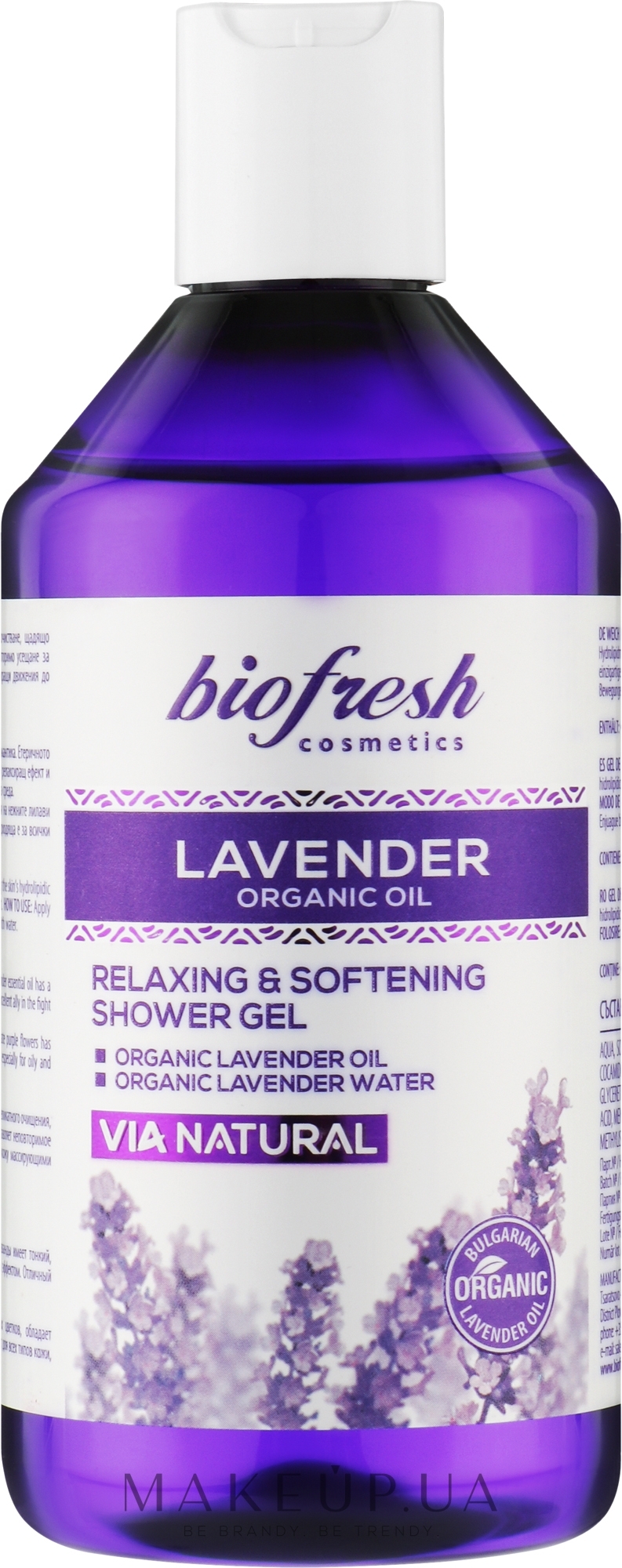 Расслабляющий и смягчающий гель для душа - BioFresh Lavender Organic Oil Relaxing & Softening Shower Gel — фото 300ml