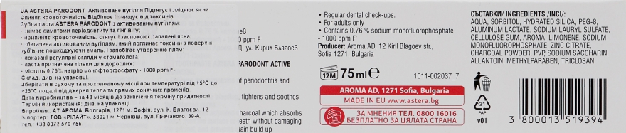 Зубная паста с активированным углем - Astera Parodont Active Charcoal — фото N3