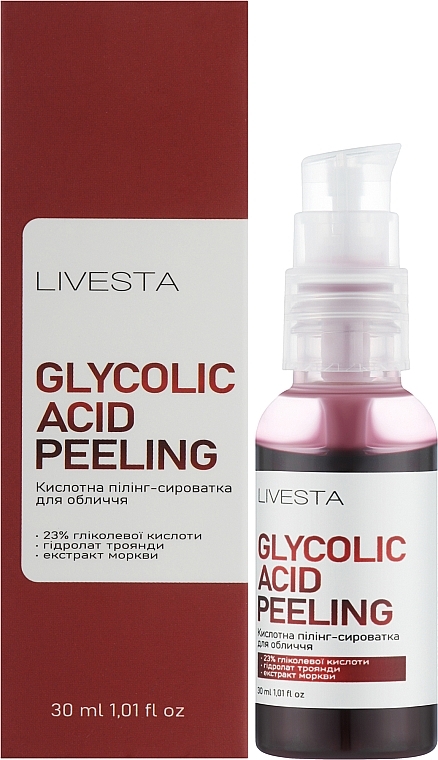 УЦЕНКА Пилинг-сыворотка для лица с AHA-кислотой - Livesta Glycolic Acid Peeling * — фото N2