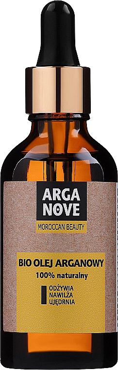 Нерафинированное аргановое масло - Arganove Maroccan Beauty Unrefined Argan Oil — фото N1