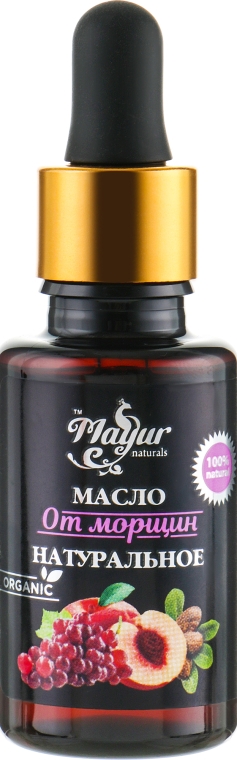 Подарочный набор антивозрастной "Персик и Лимон" - Mayur (oil/50 ml + oil/30 ml + oil/5 ml) — фото N7