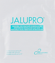 Парфумерія, косметика Інтенсивна маска проти зморшок - Jalupro Face Mask