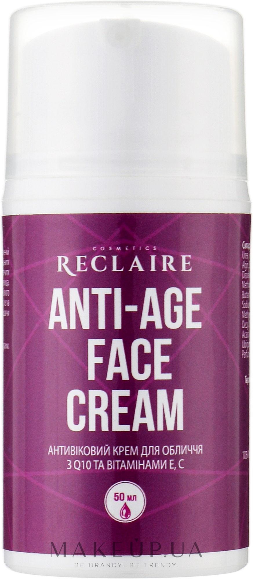 Антивозрастной крем для лица с Q10 и витаминами Е, С - Reclaire Anti-Age Face Cream — фото 50ml