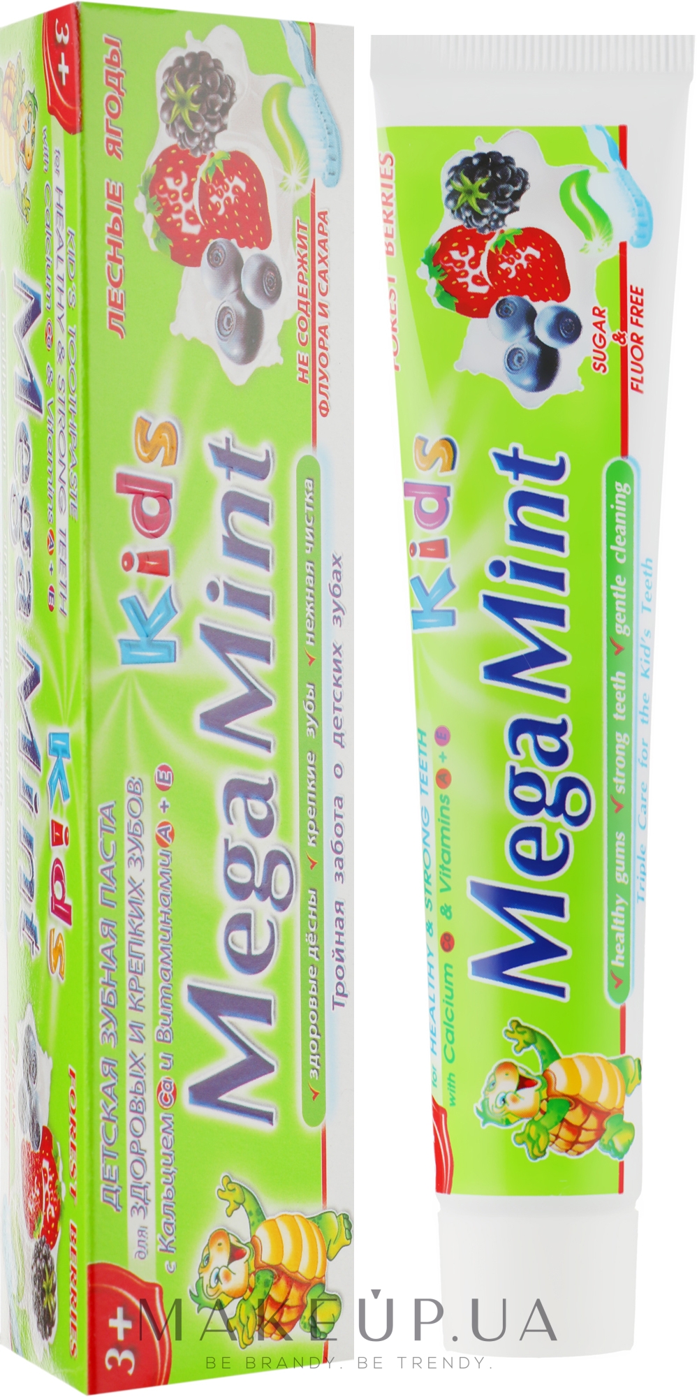 Зубная паста "Лесные ягоды" - Sts Cosmetics Mega Mint Kids — фото 50ml
