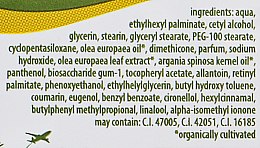 Масло для тела "Арган" - Pharmaid Athenas Treasures Body Butter Bio Argan — фото N4