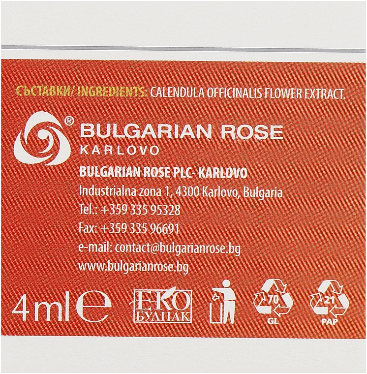 УЦІНКА  Крем для обличчя - Bulgarska Rosa Marigold Concrete (мініатюра) * — фото N4