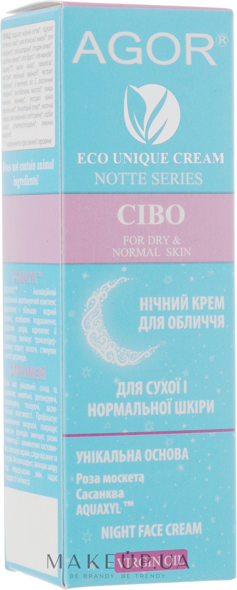 Крем нічний для сухої та нормальної шкіри - Agor Notte Cibo Night Face Cream — фото 50ml