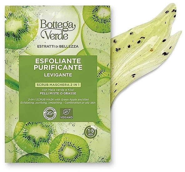 Маска-скраб с зеленым яблоком и киви - Bottega Verde Beauty Extracts Green Apple & Kiwi Scrub Mask — фото N1