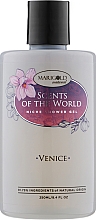 Гель для душа парфюмированный - Marigold Natural Venice Niche Shower Gel — фото N1