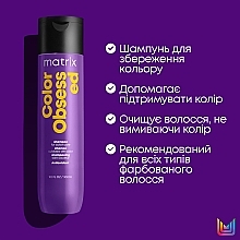 Набор для окрашенных волос - Matrix Color Obsessed (shmp/300ml + h/cond/300ml) — фото N3