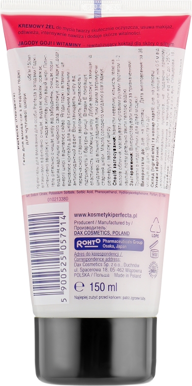 Очищувальний кремовий гель для вмивання обличчя "Ягоди годжі і вітаміни" - Perfecta — фото N2
