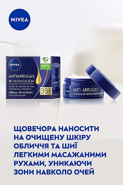 УЦЕНКА Ночной крем против морщин + увлажнение 35+ - NIVEA Anti-Wrinkle + Hydration Night Cream * — фото N8