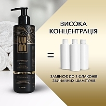 Шампунь для волос "Сила и блеск" - LUM Black Seed Oil Power Shampoo — фото N11