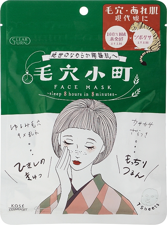 Маска для глибокого очищення обличчя - Kose Cosmetic Clear Turn Pore Komachi Sheet Mask — фото N1