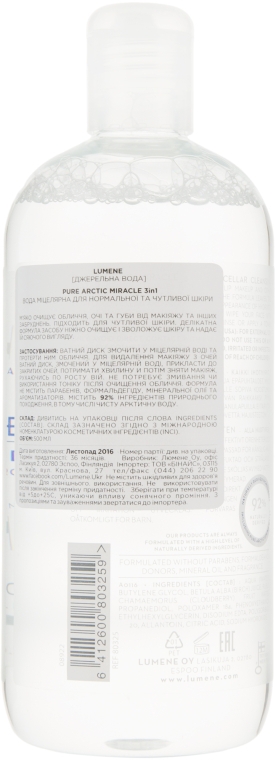 Міцелярна вода - Lumene Lahde Pure Arctic Miracle 3in1 — фото N6