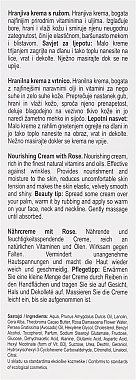 Питательный крем для лица с розой - Nikel Nourishing Cream with Rose — фото N3