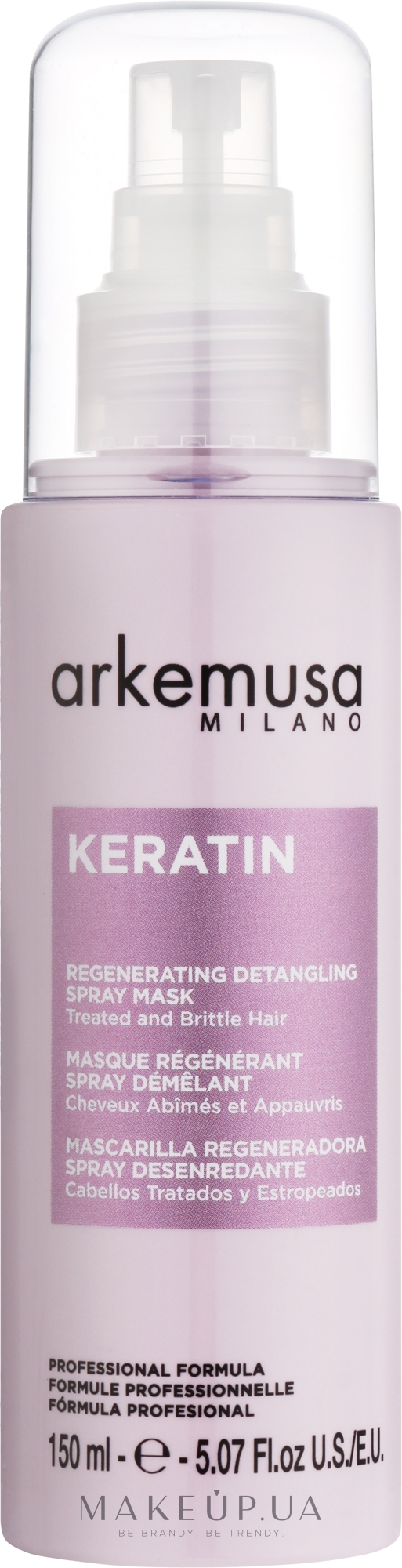Відновлююча маска з кератином для ламкого волосся - Arkemusa Keratin Mask — фото 150ml