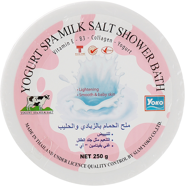 Набор косметический - Yoko Yogurt Milk Set (soap/90g + scr/250ml + b/cr/200ml) — фото N3