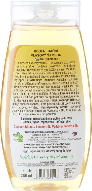 Восстанавливающий шампунь - Bione Cosmetics Honey + Q10 Shampoo — фото N2