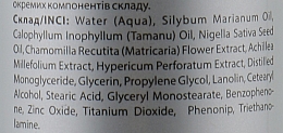 Крем для лица "Биопротектор" SPF 25 - Green Pharm Cosmetic SPF 25 PH 5,5 — фото N3