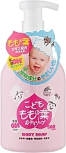 Парфумерія, косметика Дитячий шампунь з персиковим листям - Unimat Riken Kids Peach Leaf Shampoo