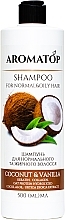 Парфумерія, косметика Шампунь для нормального та жирного волосся "Кокос-Ваніль" - Aromatop For Normal And Oily Hair Shampoo