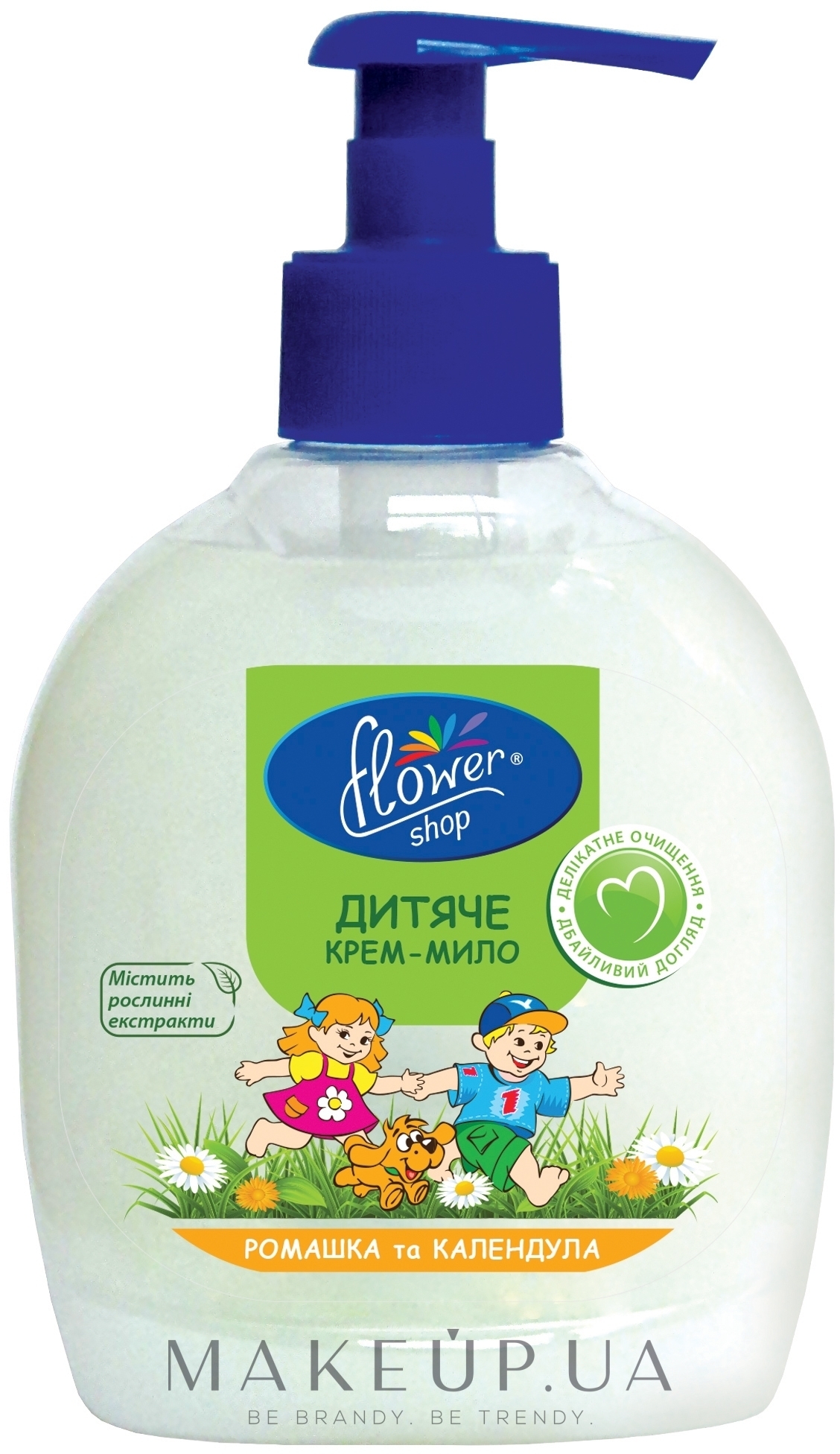 Крем-мыло для детей "С экстрактами ромашки и календулы" - Flower Shop — фото 300ml