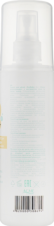 Спрей для детей "Легкое расчесывание" с экстрактом алоэ и маслом льна - Acme Color Eco Baby 3+ — фото N3
