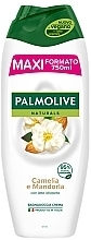 Парфумерія, косметика Крем-гель для душу - Palmolive Naturals Camelia&Mandoria Shower Cream