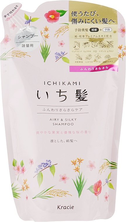Шампунь для придания объема поврежденным волосам с ароматом граната - Kracie Ichikami Shampoo (сменный блок) — фото N1