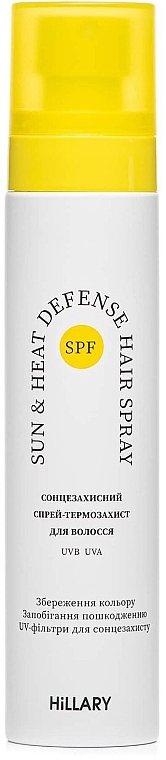 Сонцезахисний спрей-термозахист - Hillary Sun&Heat Defense Hair Spray — фото N6