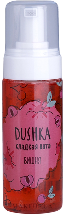 Солодка вата для тіла "Вишня" - Dushka Cherry Shower Foam — фото 150ml