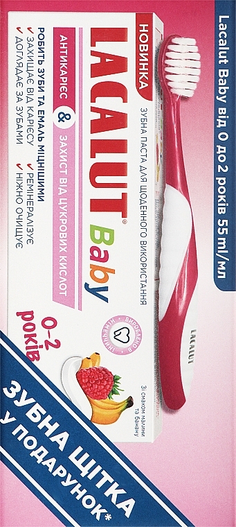 Набір "Антикарієс і захист від цукрових кислот" - Lacalut Baby (t/paste/55ml + toothbrush/1pc) — фото N1