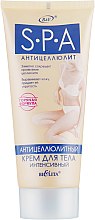 Парфумерія, косметика Інтенсивний антицелюлітний крем для тіла - Bielita Body Care